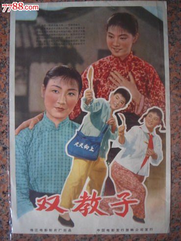 斯特林大学学历认证